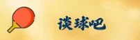 隐私政策