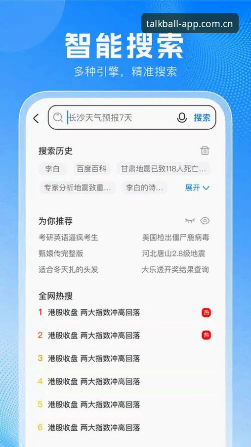 5个常见原因与解决方案：谈球吧官方APP下载安装失败怎么办？