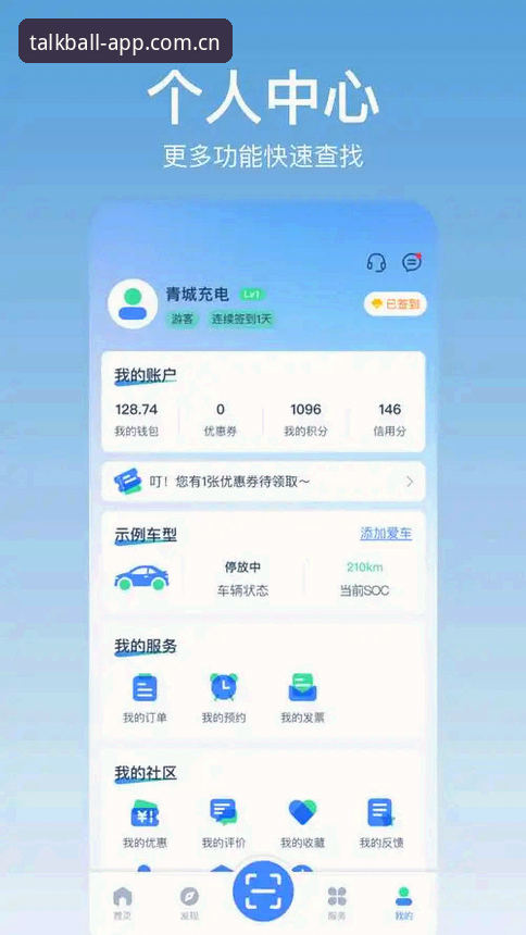 3大实用技巧：谈球吧APP好用吗下载不了怎么办？深度评测2025新版